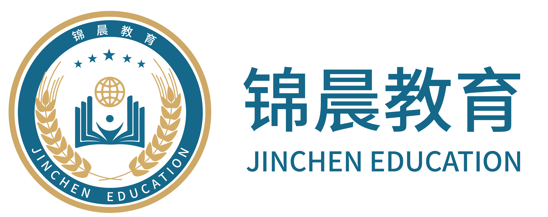 锦晨教育：常州工学院2026年五年一贯制“专转本”（师范类）招生简章
